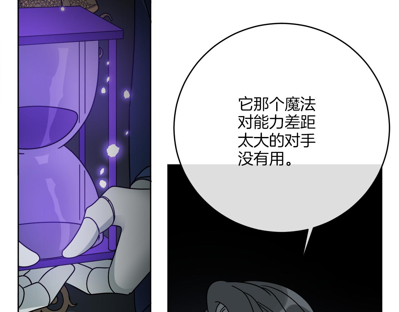 第44话 我是来救你的24