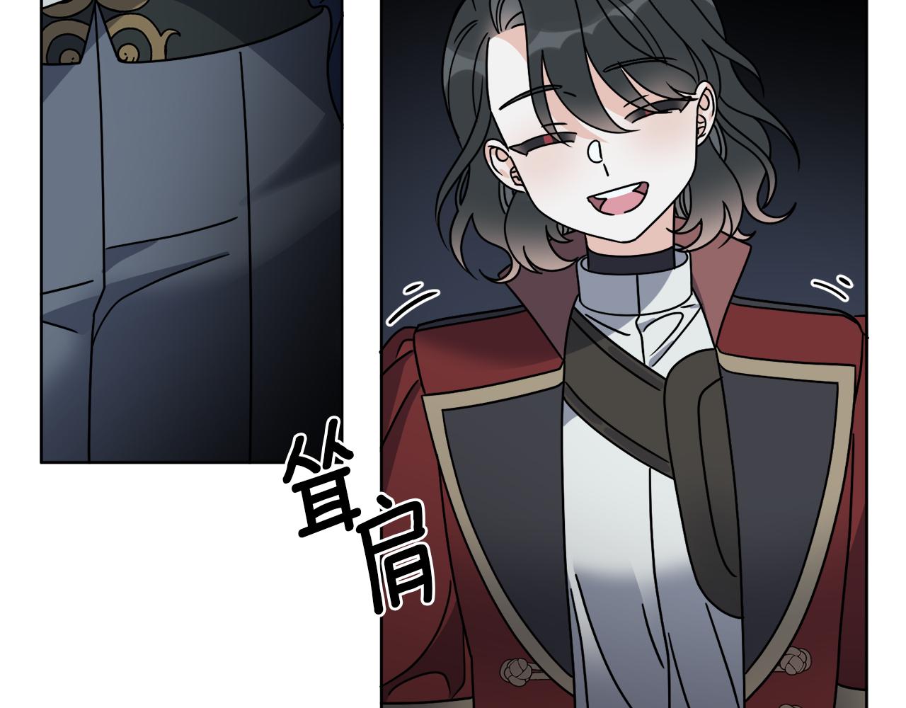 第44话 我是来救你的25
