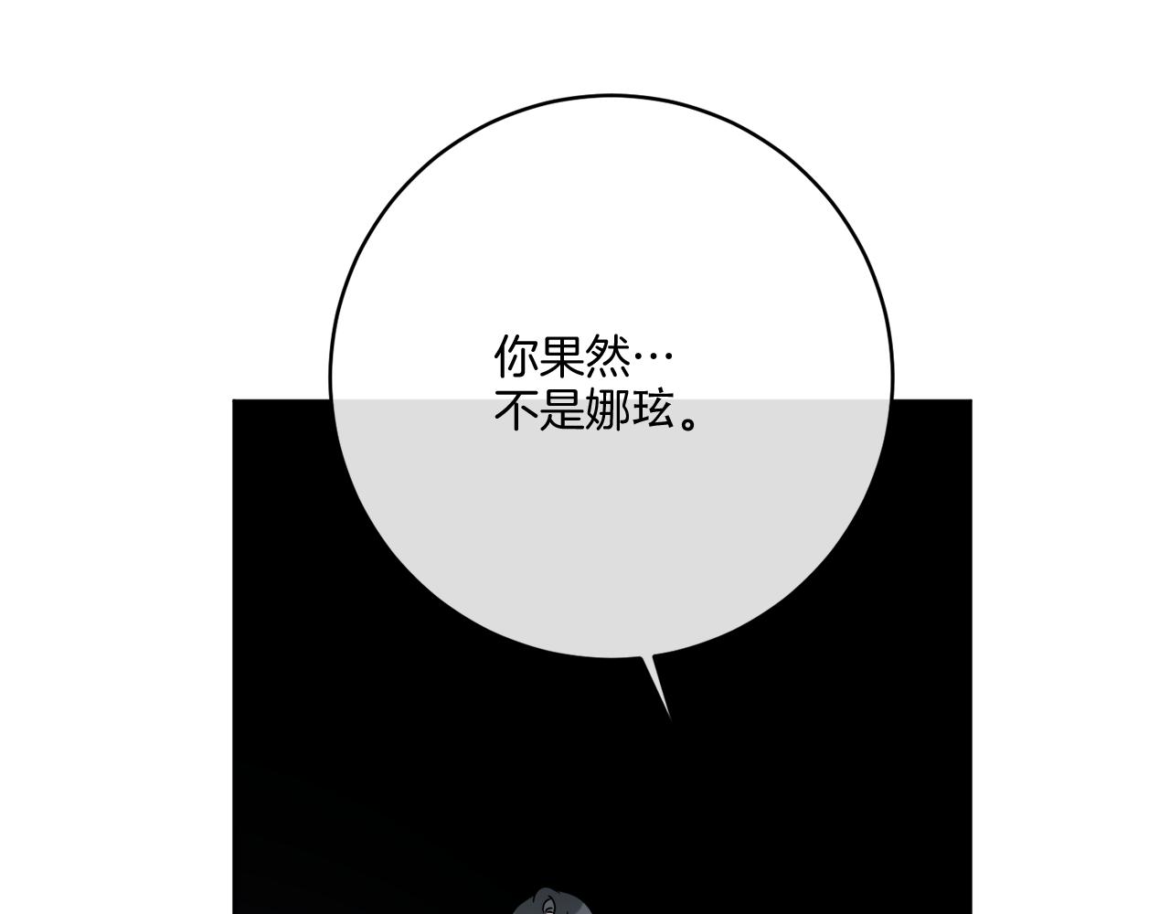 第44话 我是来救你的32