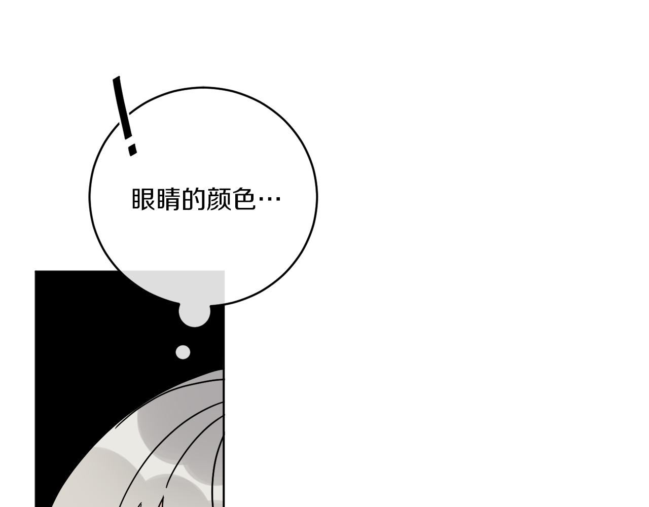 第44话 我是来救你的38