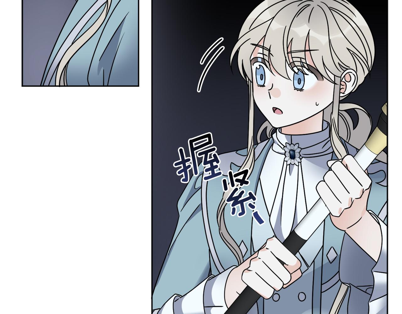 第44话 我是来救你的40
