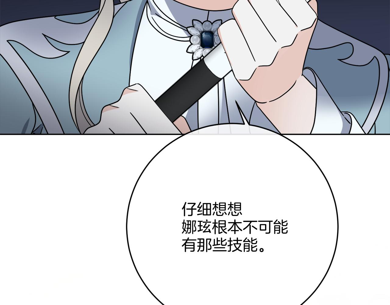 第44话 我是来救你的46