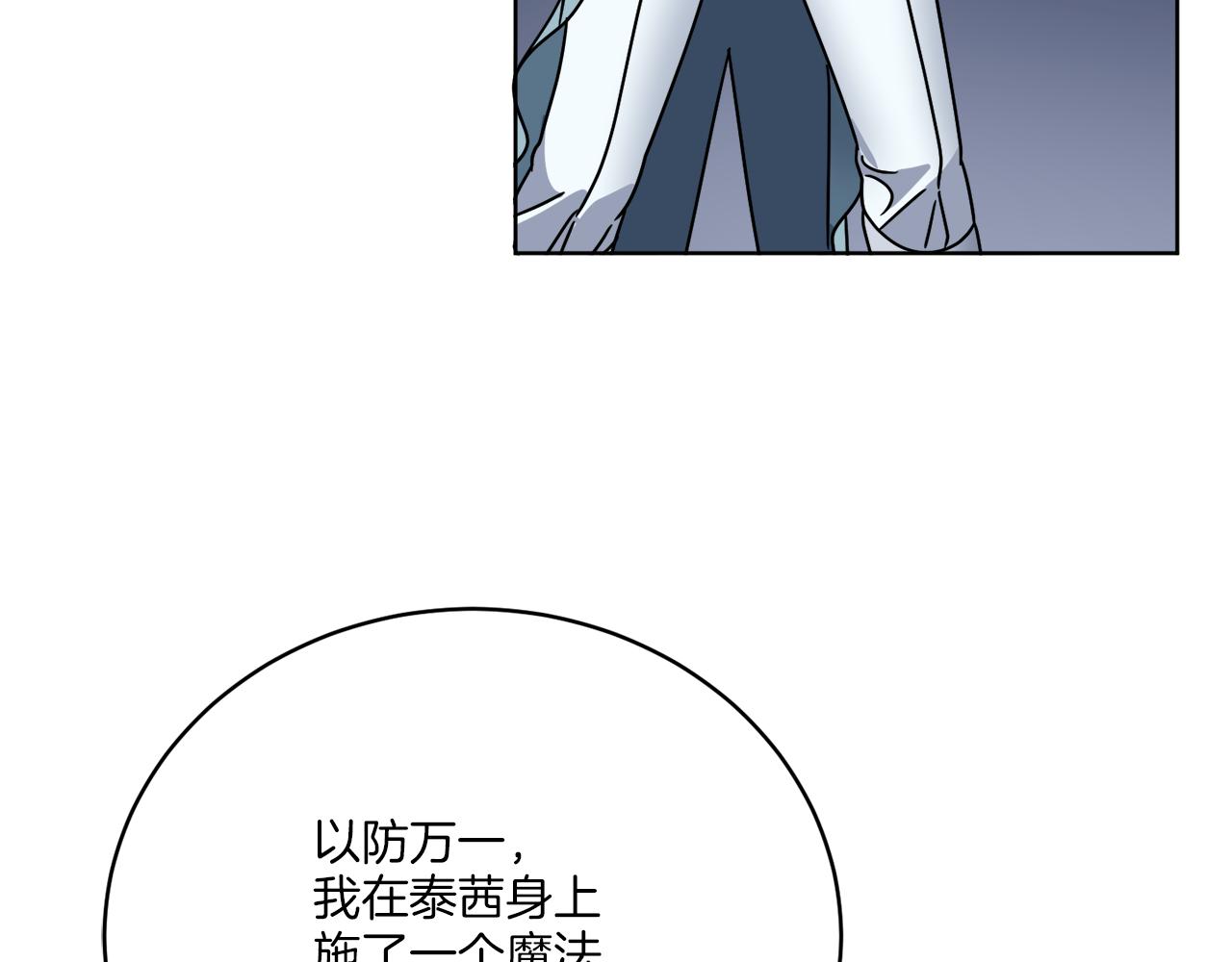 第44话 我是来救你的5