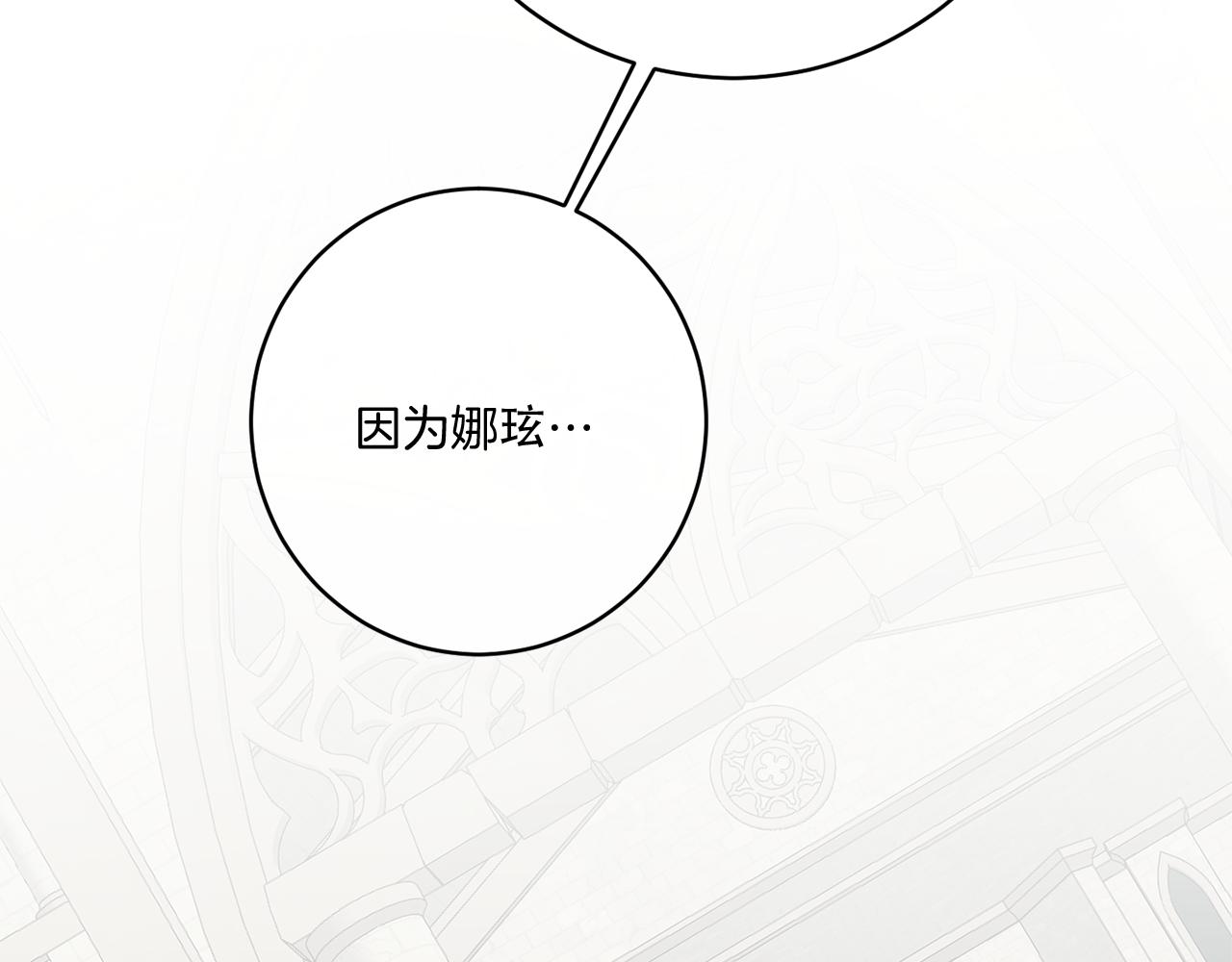 第44话 我是来救你的51