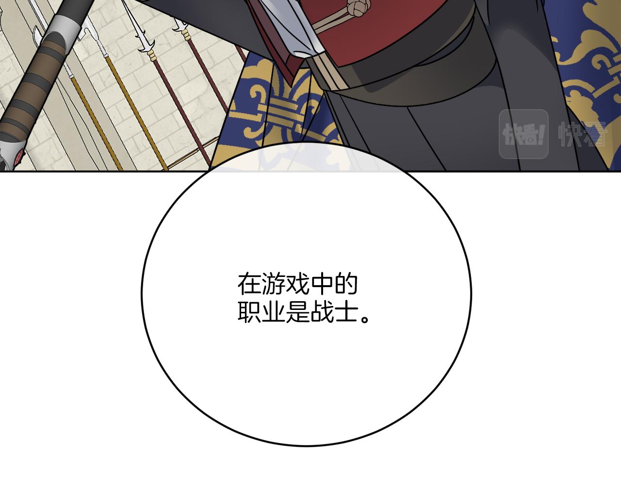 第44话 我是来救你的54