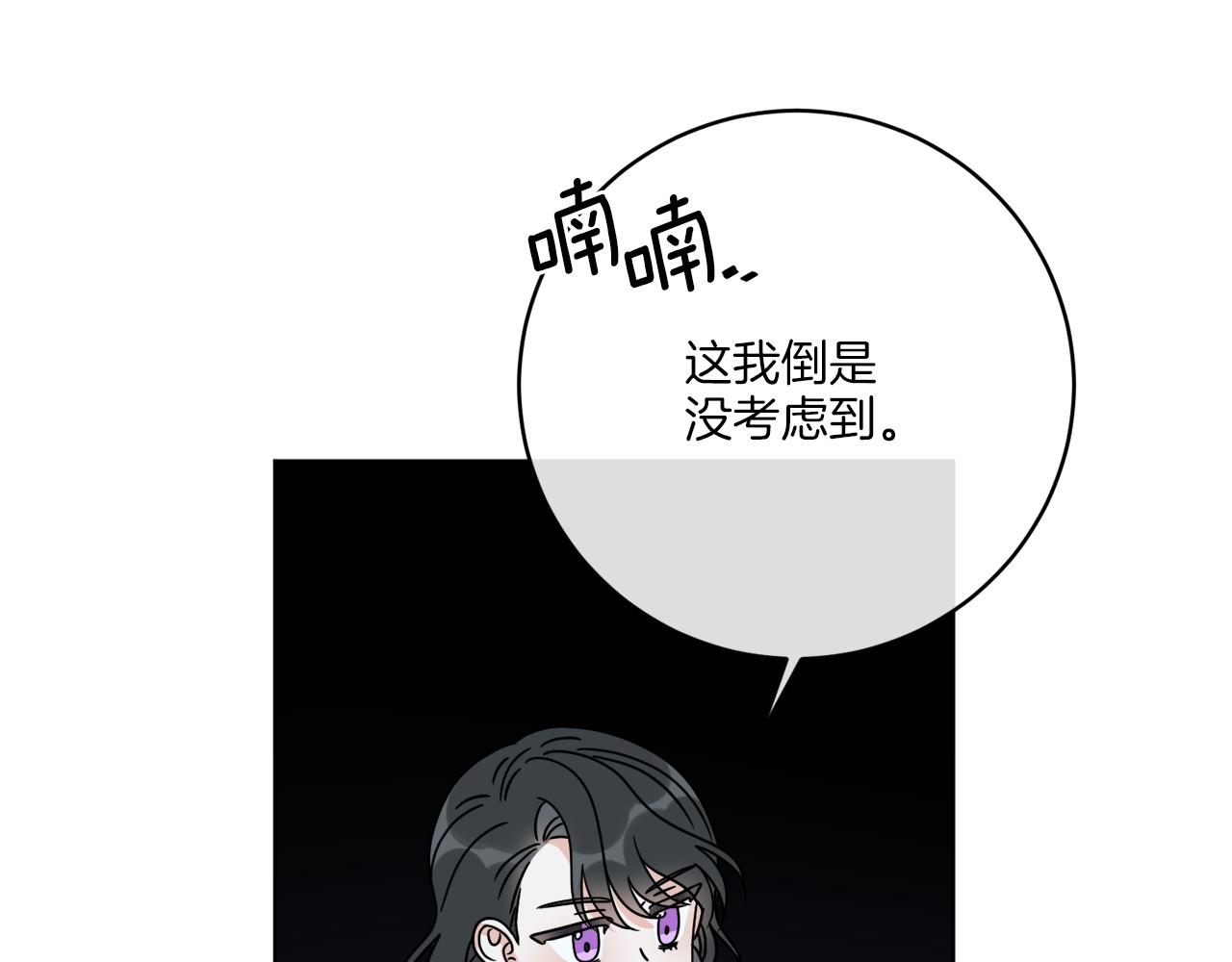 第44话 我是来救你的56