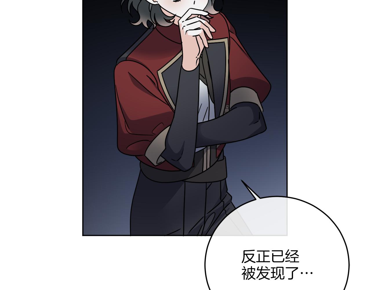 第44话 我是来救你的57