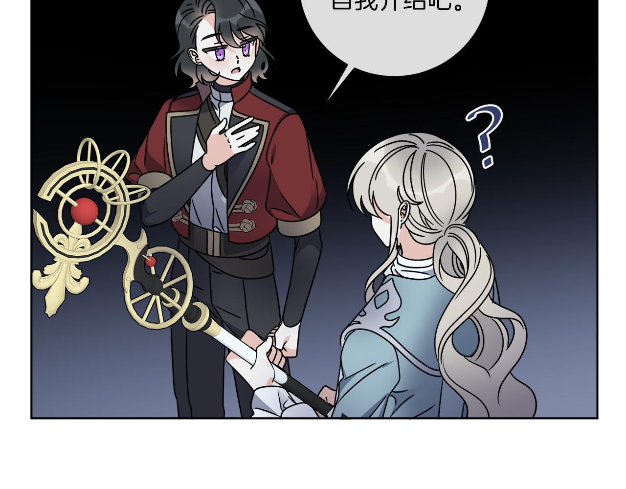 第44话 我是来救你的59