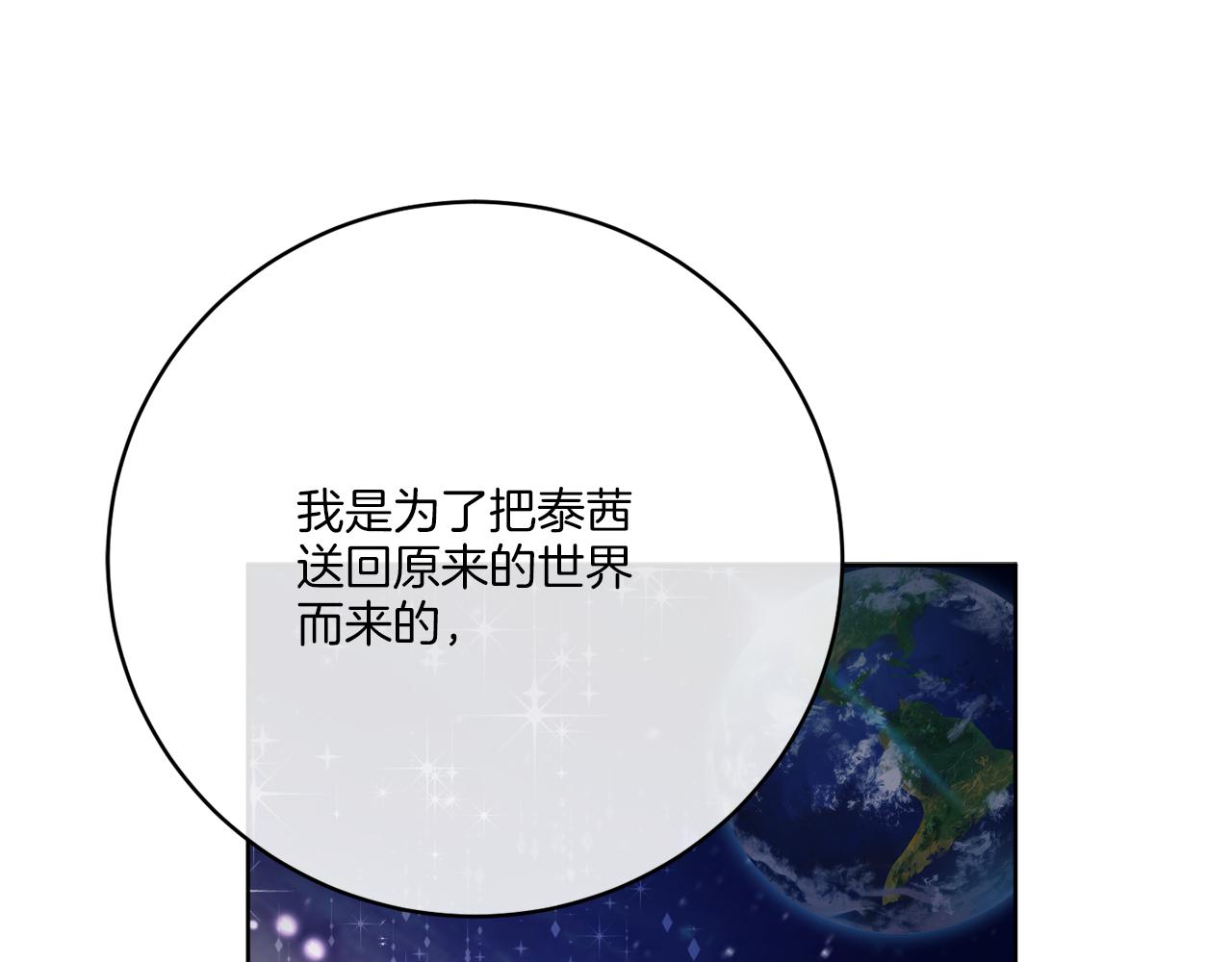 第44话 我是来救你的61