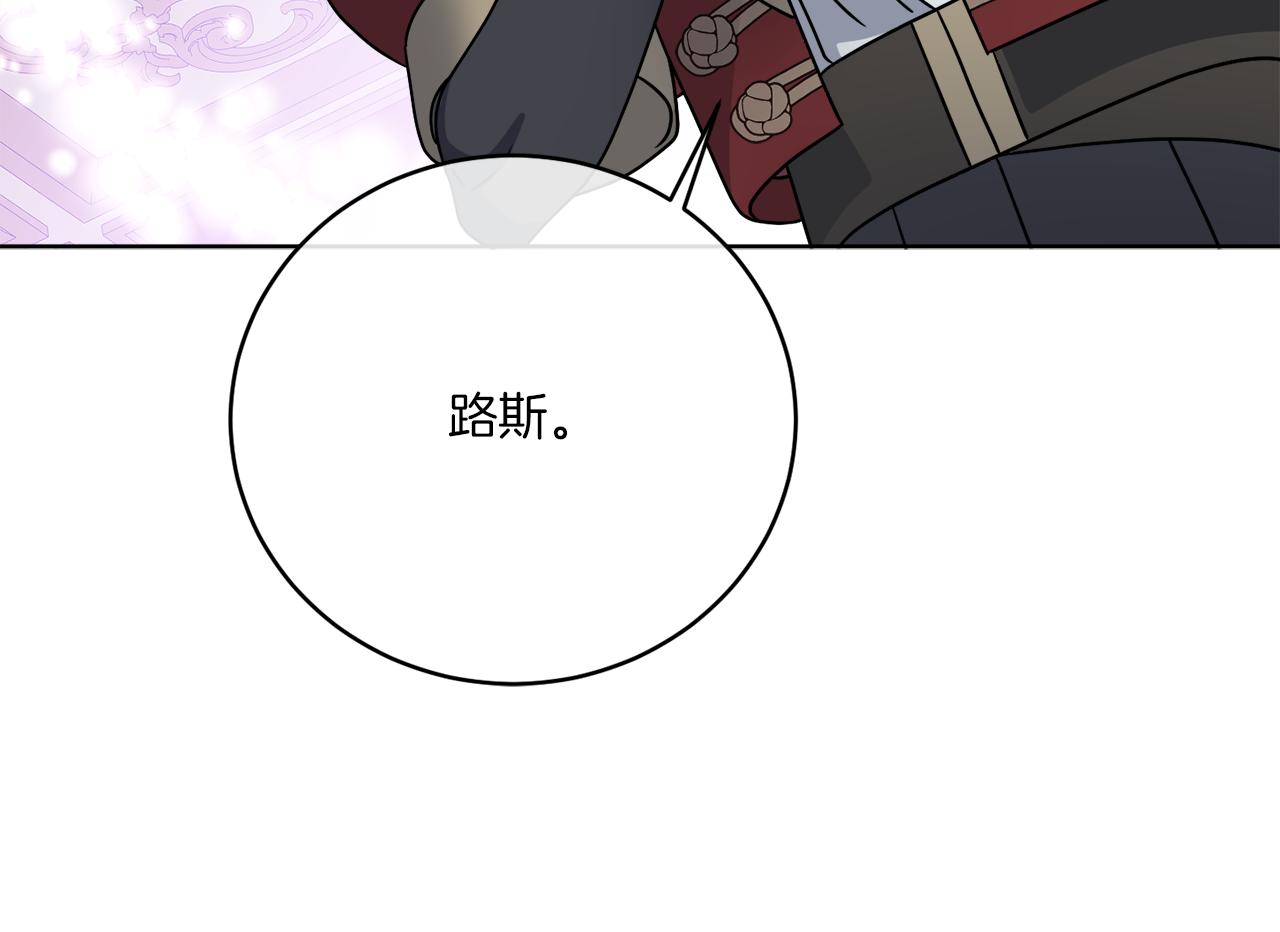 第44话 我是来救你的66