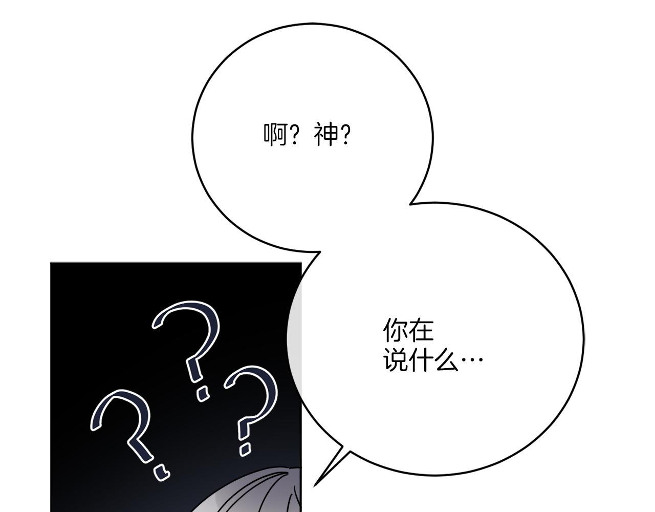 第44话 我是来救你的67