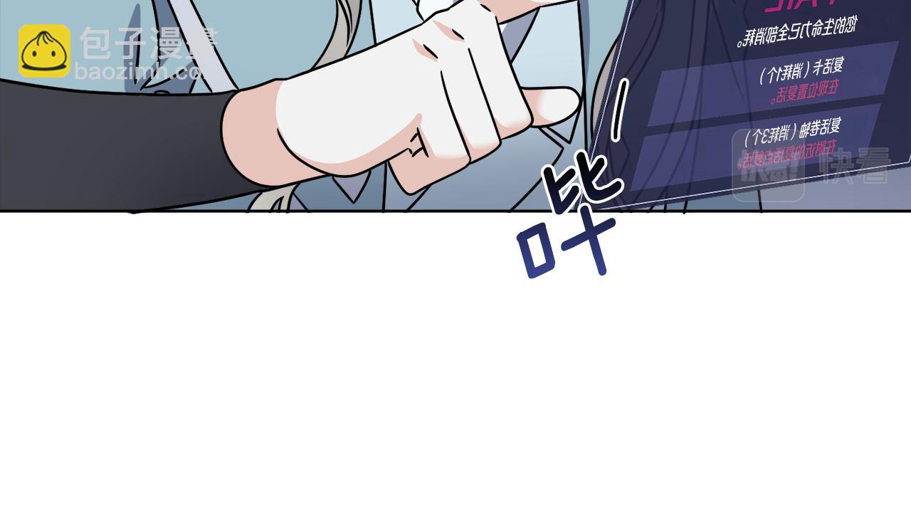 第44话 我是来救你的7