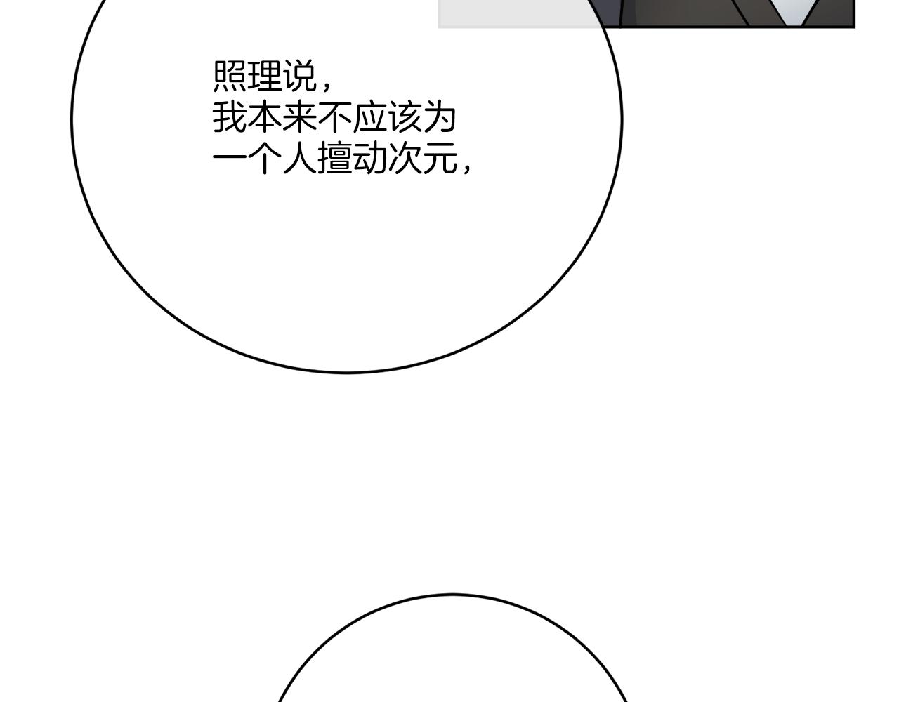 第44话 我是来救你的70