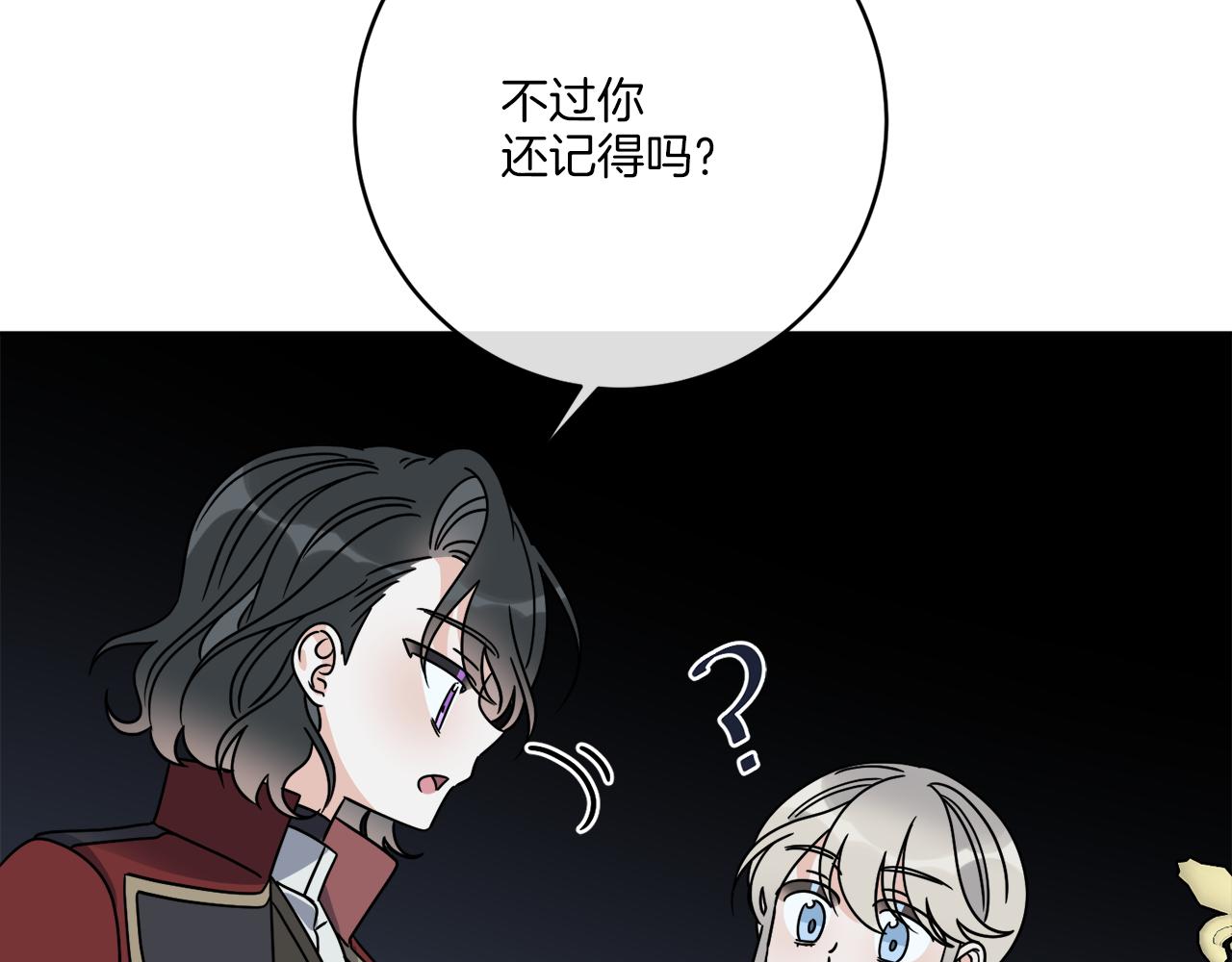 第44话 我是来救你的71