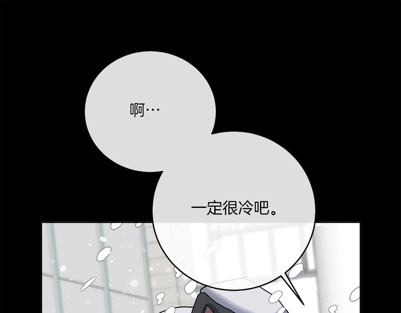 第44话 我是来救你的83