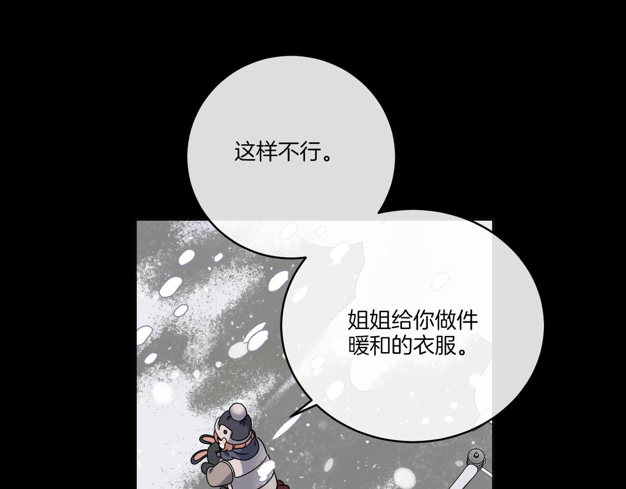 第44话 我是来救你的89