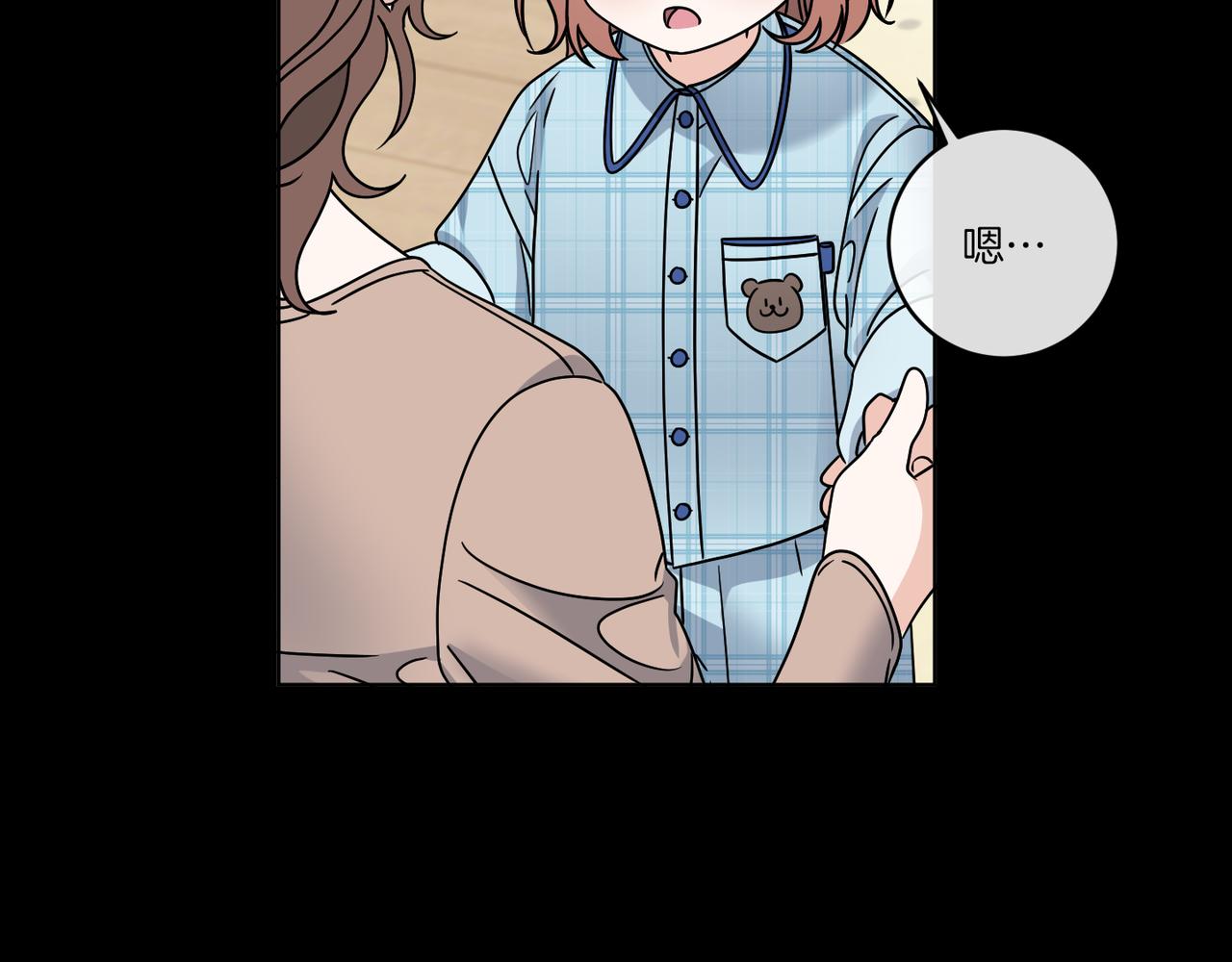 第44话 我是来救你的96