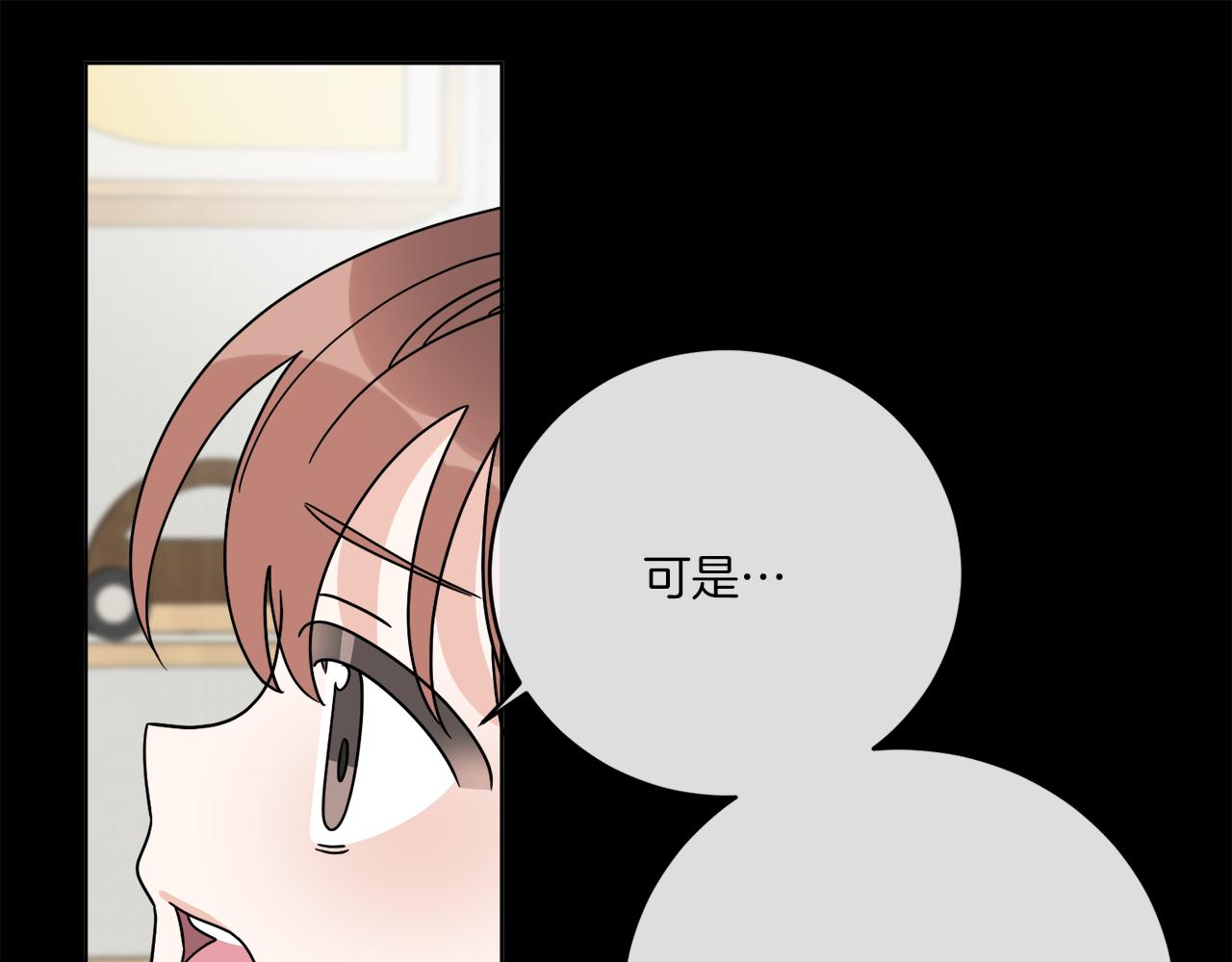 第44话 我是来救你的98