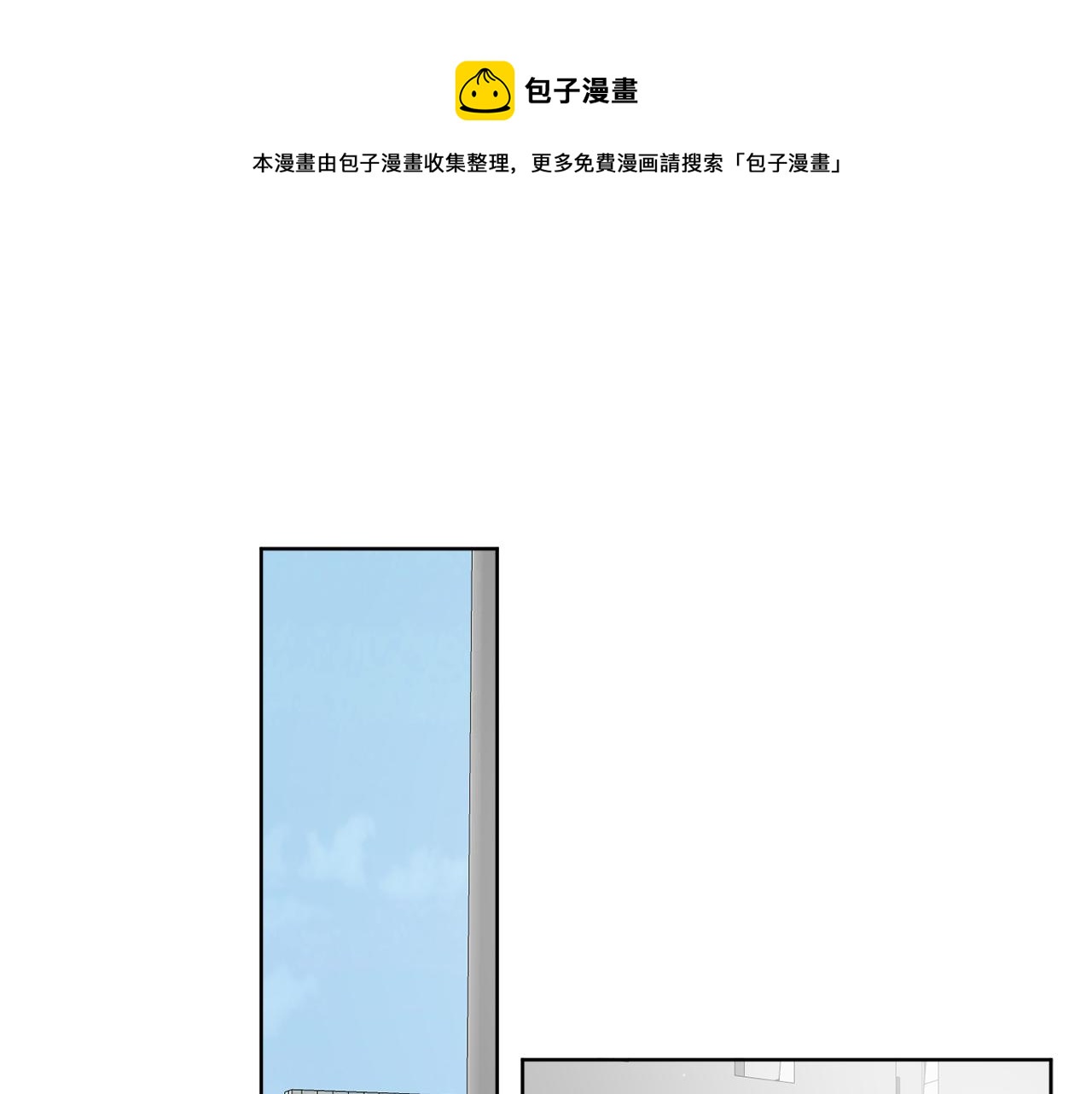第46话 我要回去0
