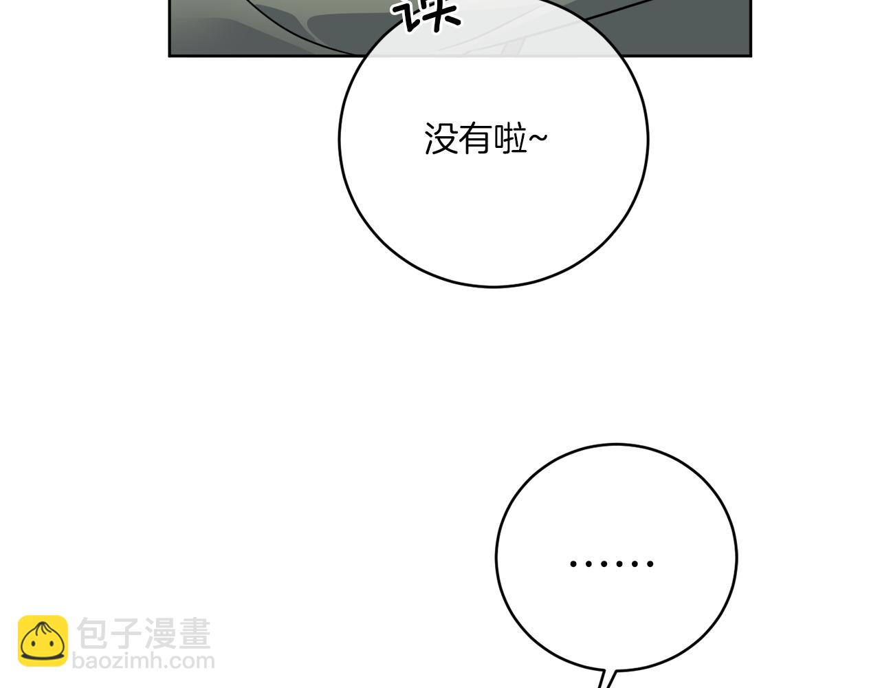 第46话 我要回去10