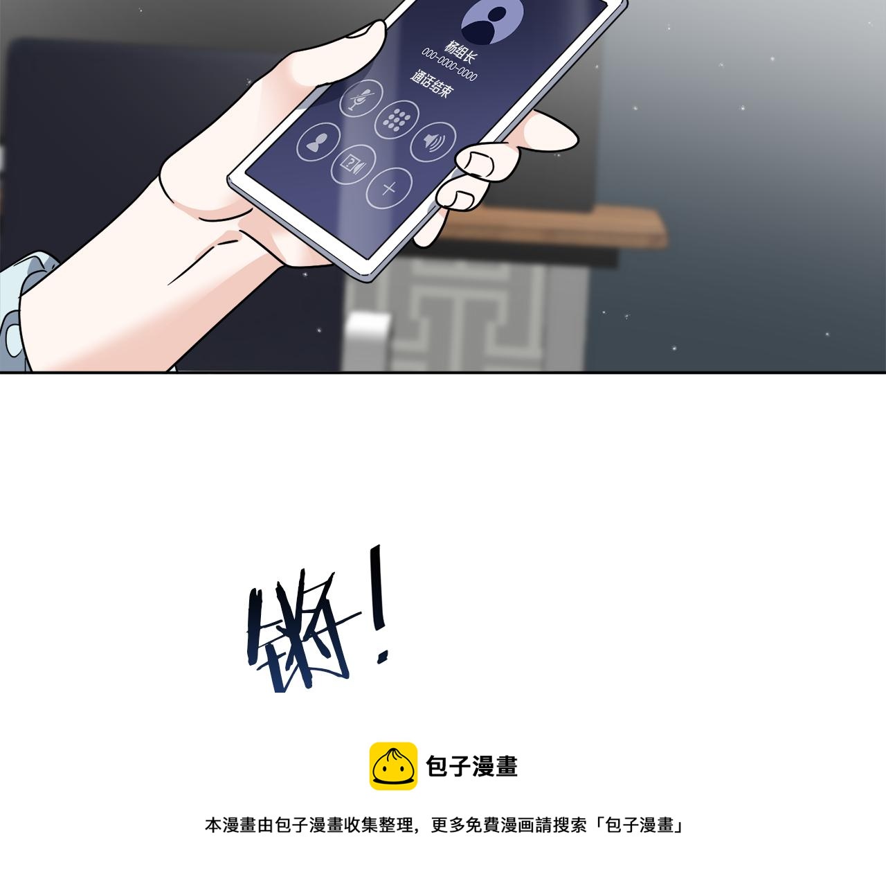 第46话 我要回去107