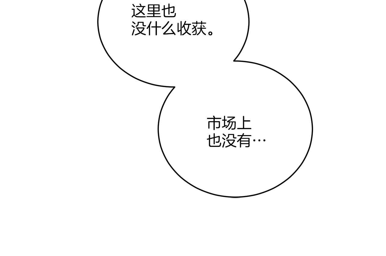 第46话 我要回去109