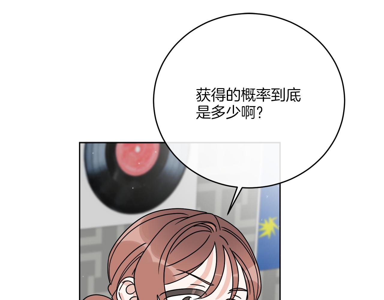 第46话 我要回去110