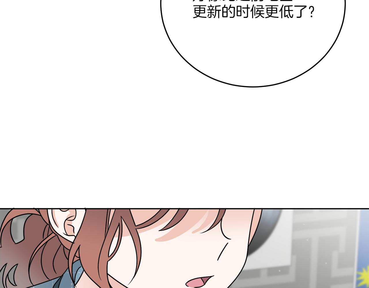第46话 我要回去112