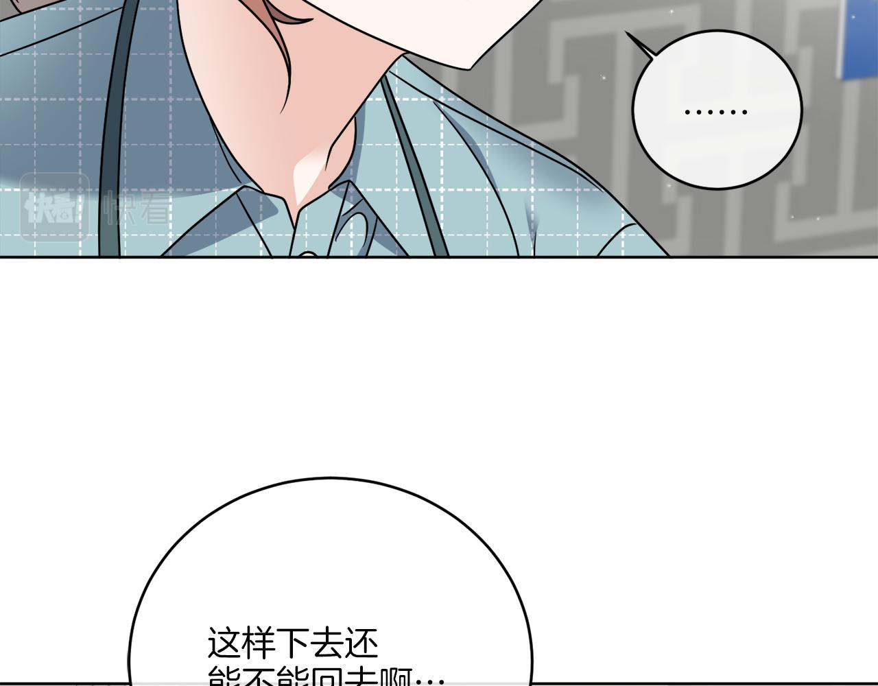 第46话 我要回去113
