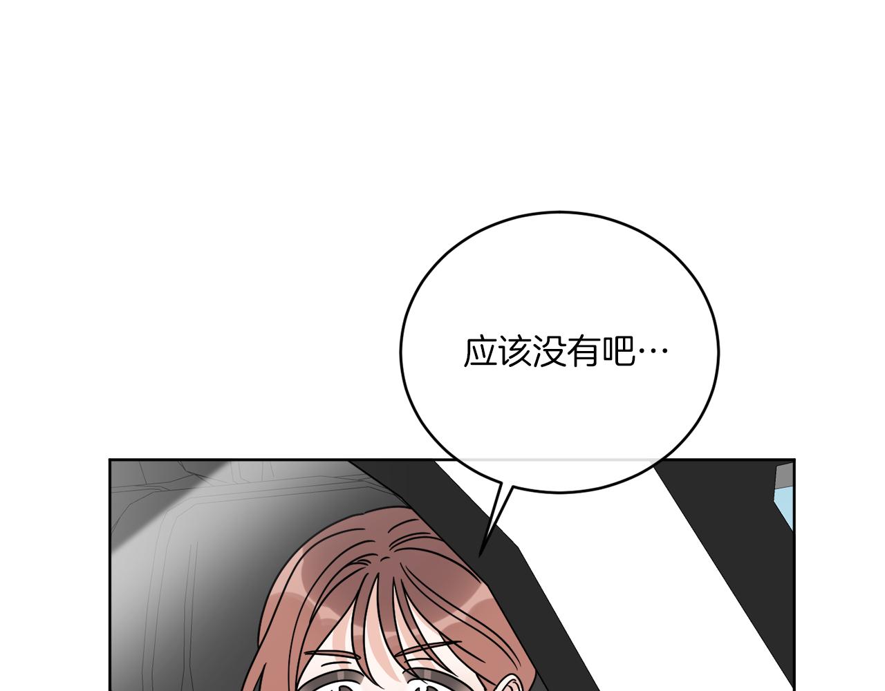第46话 我要回去12