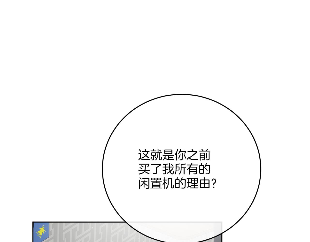 第46话 我要回去127