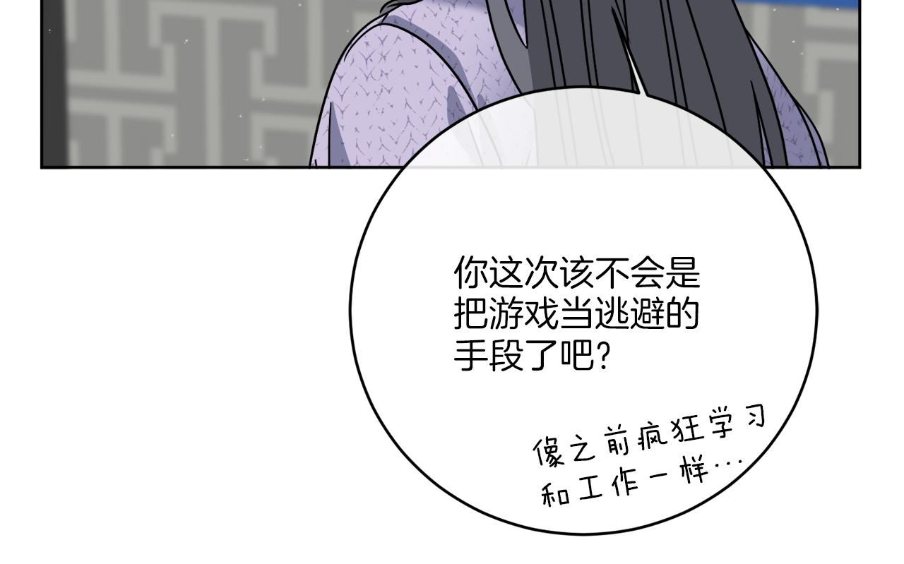 第46话 我要回去131