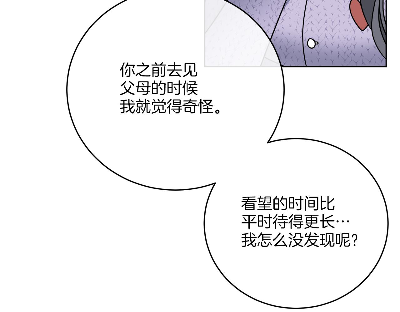 第46话 我要回去135