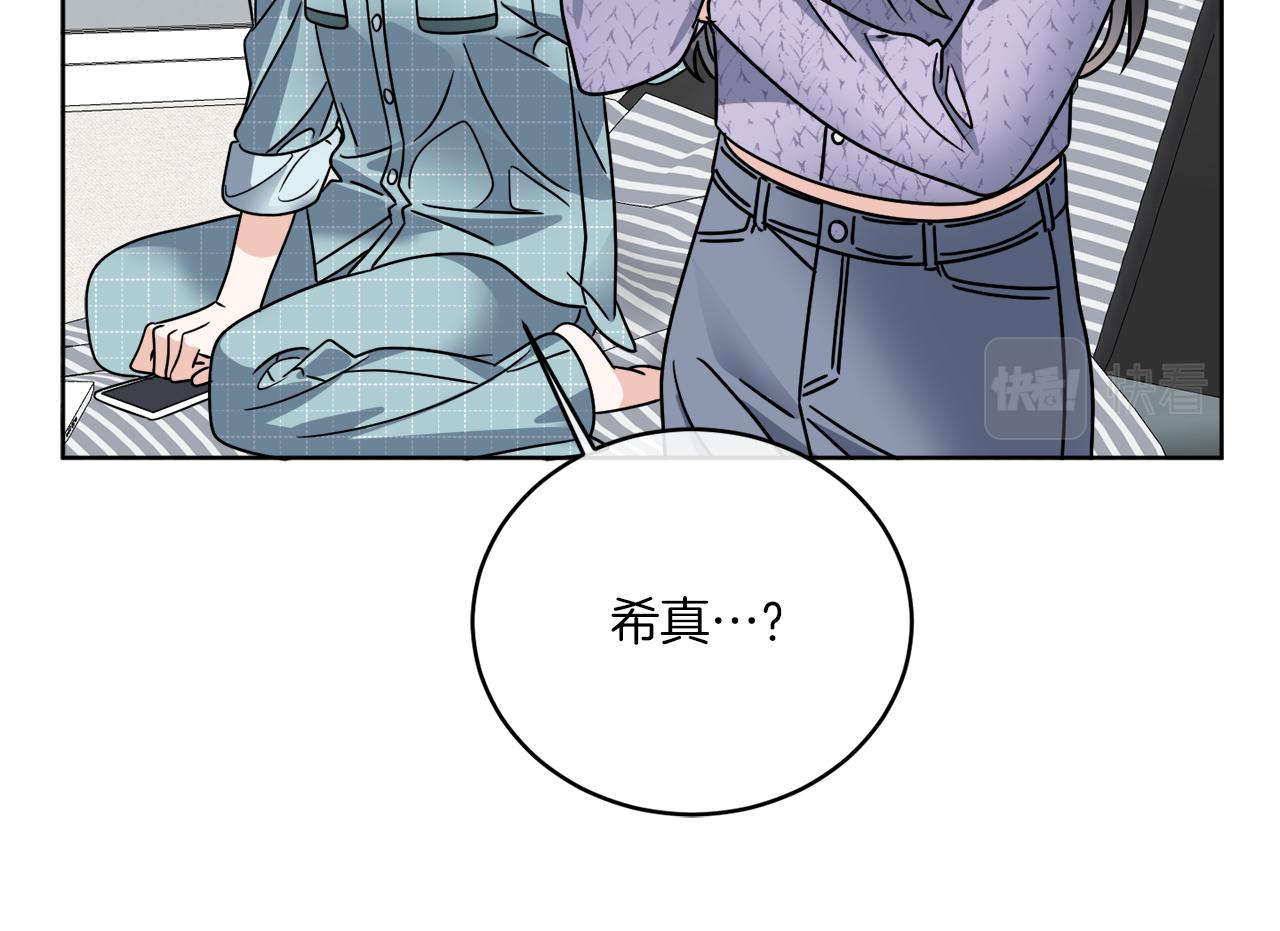 第46话 我要回去137