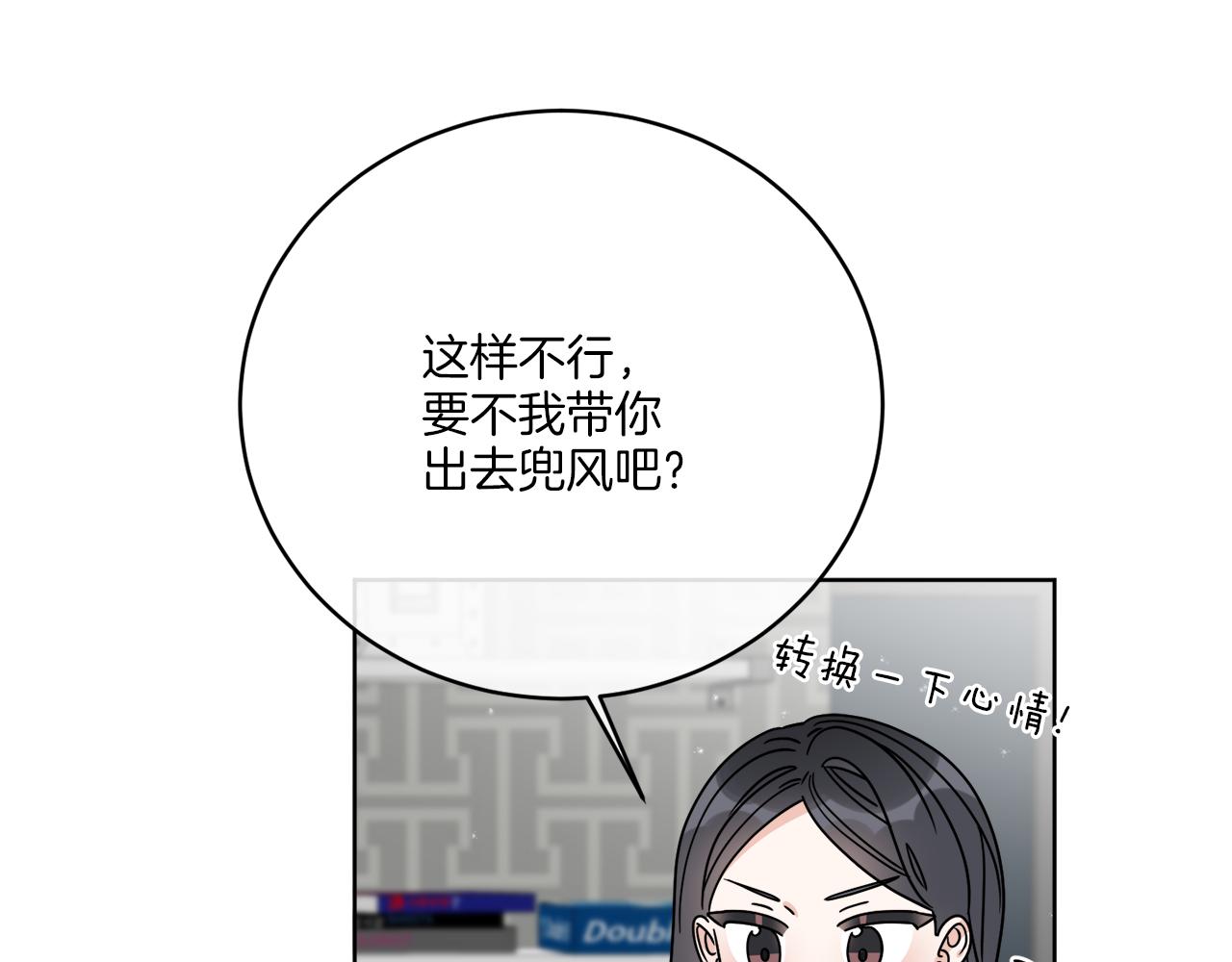 第46话 我要回去138