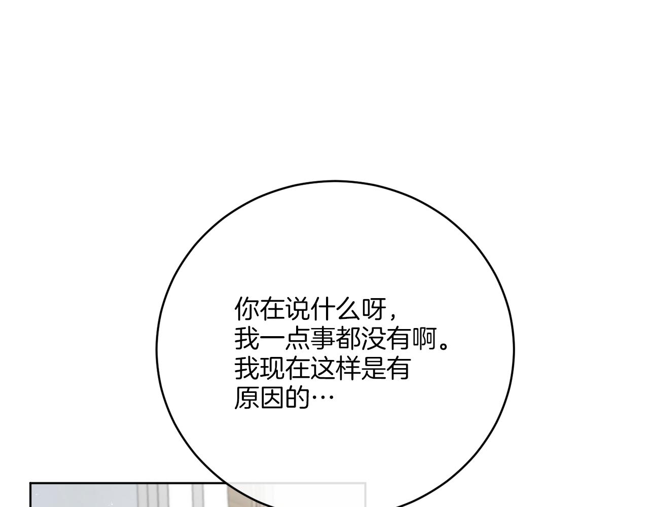 第46话 我要回去140