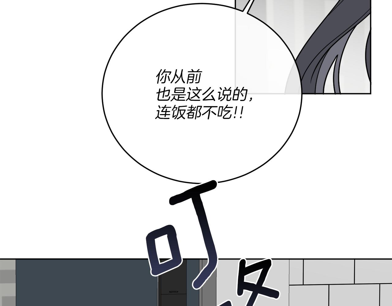 第46话 我要回去143