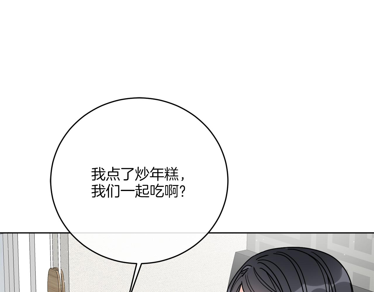 第46话 我要回去148