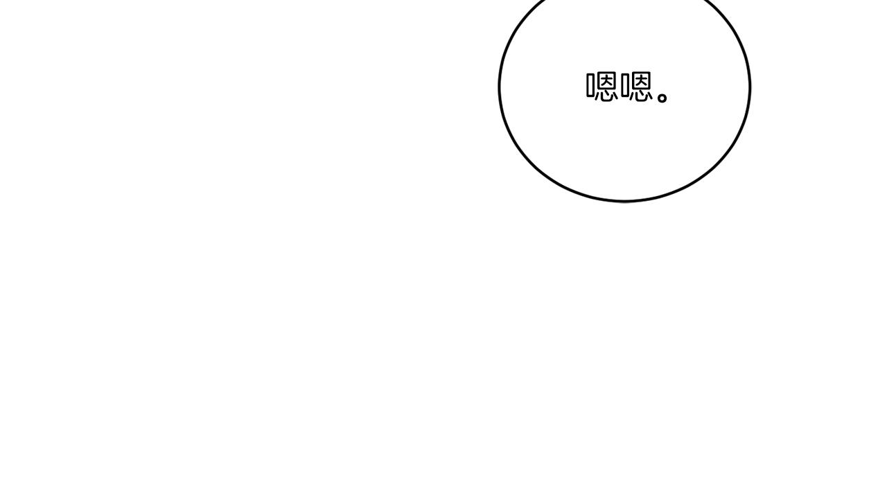 第46话 我要回去150