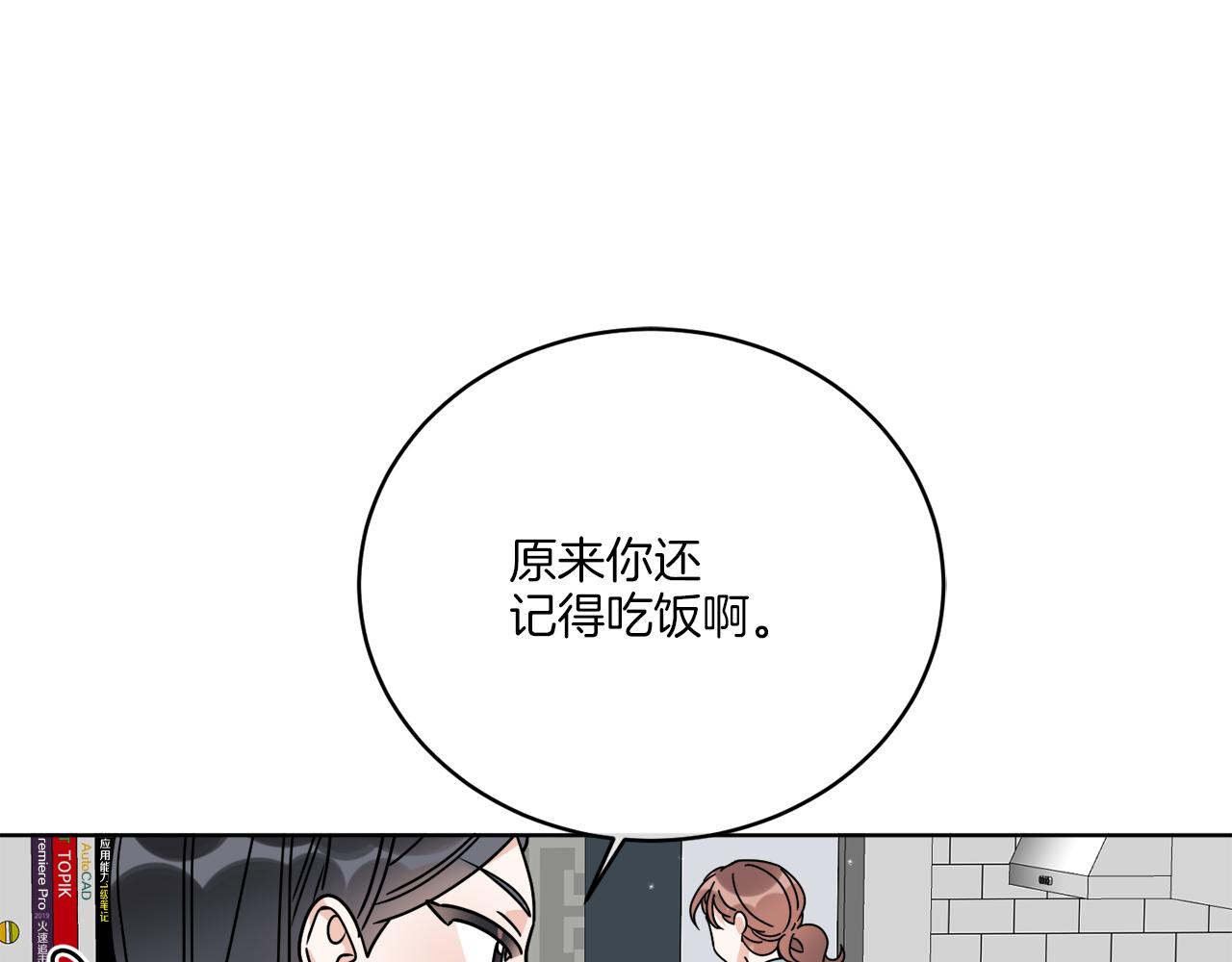 第46话 我要回去153