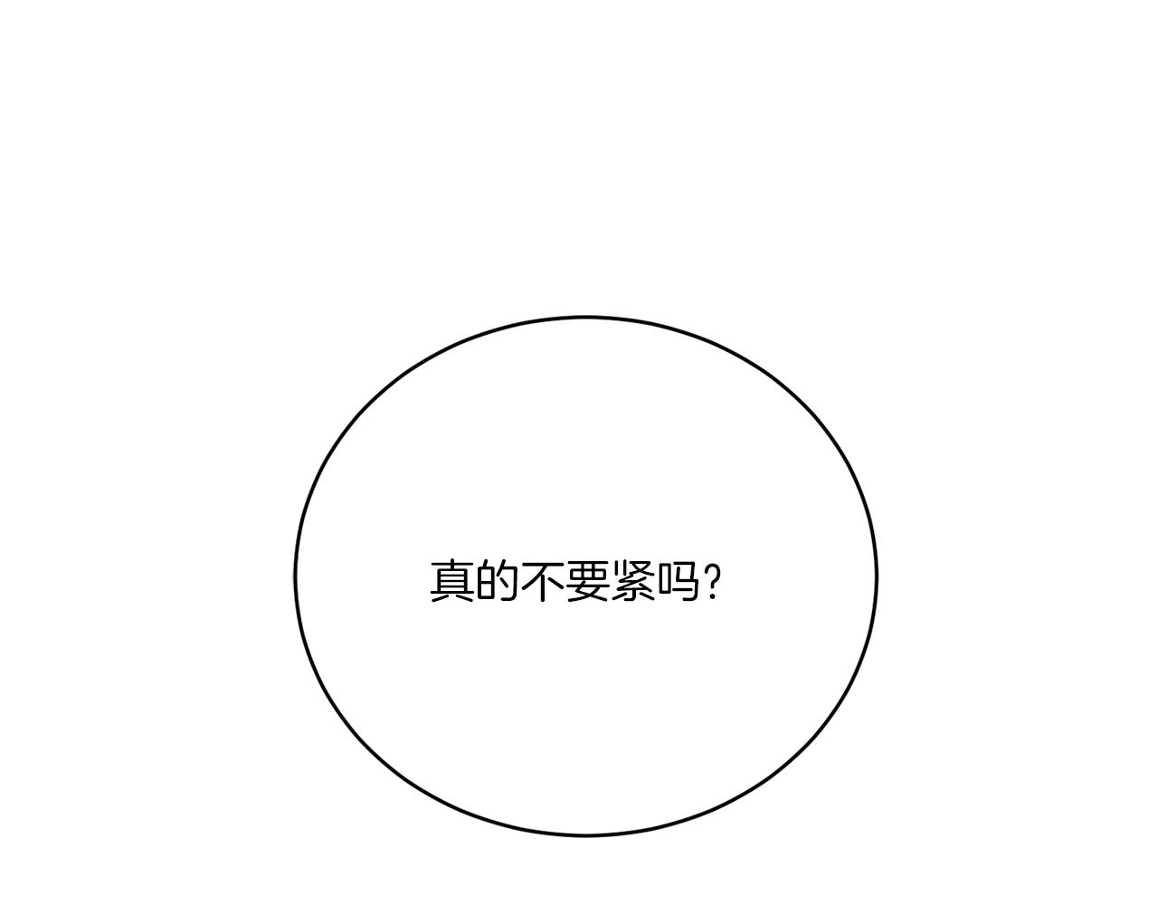 第46话 我要回去155