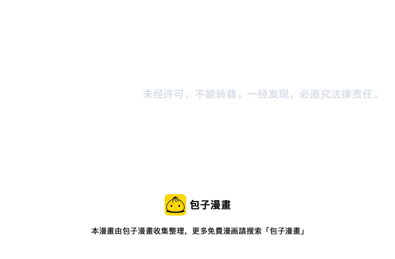 第46话 我要回去156