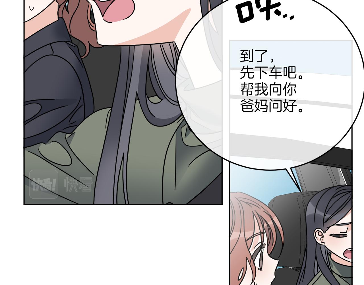 第46话 我要回去18