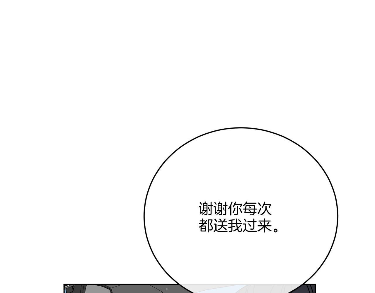第46话 我要回去20
