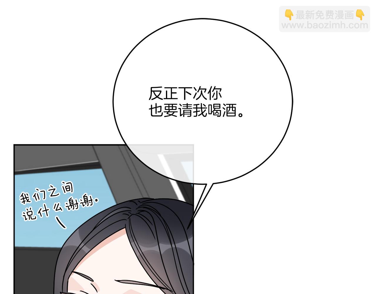 第46话 我要回去23