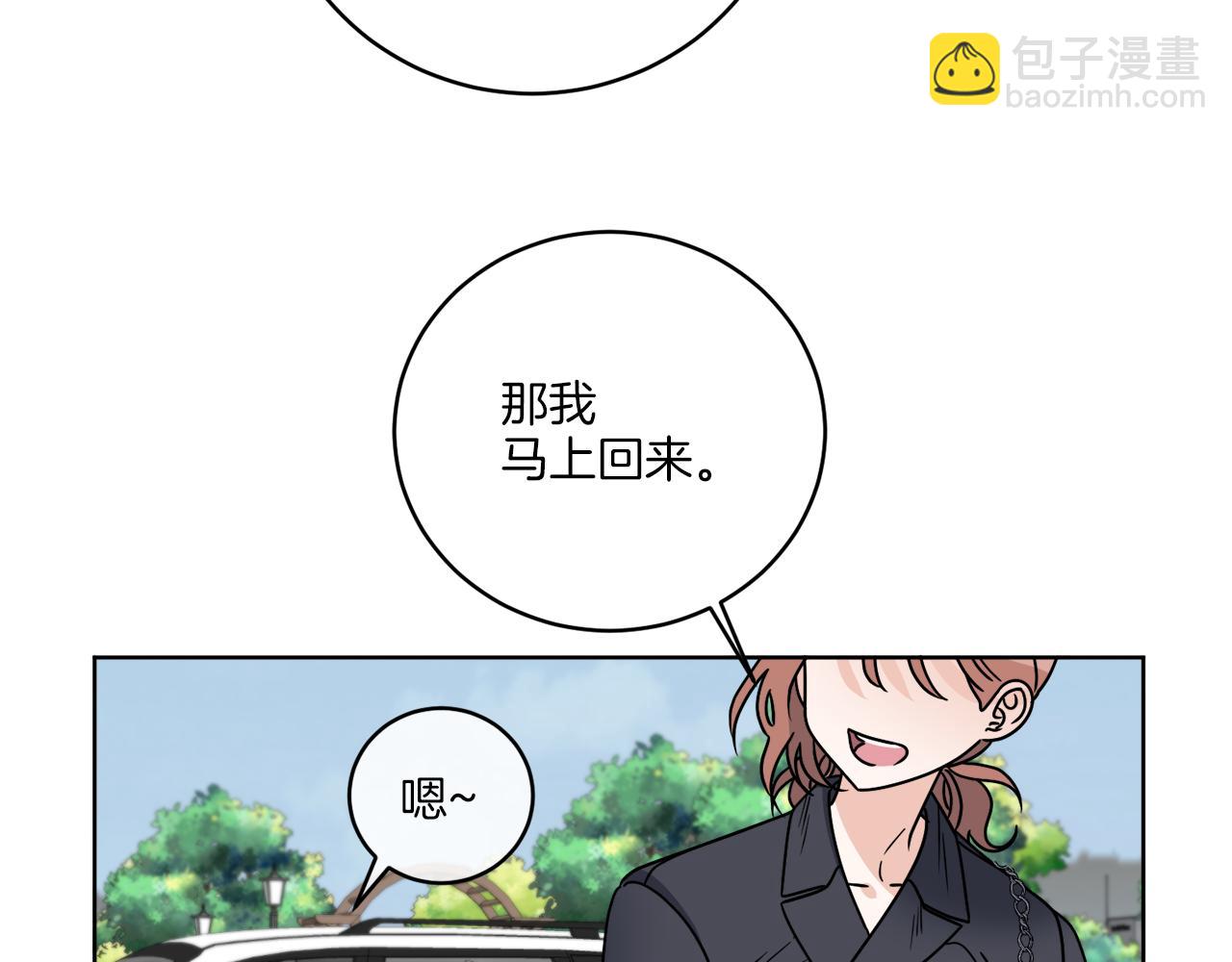 第46话 我要回去26