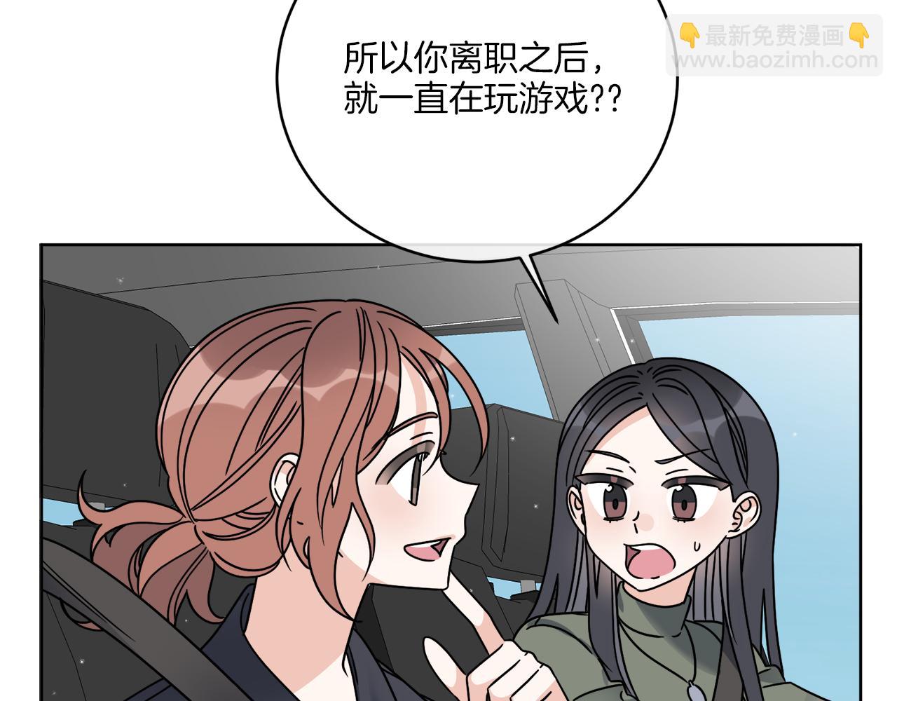 第46话 我要回去3