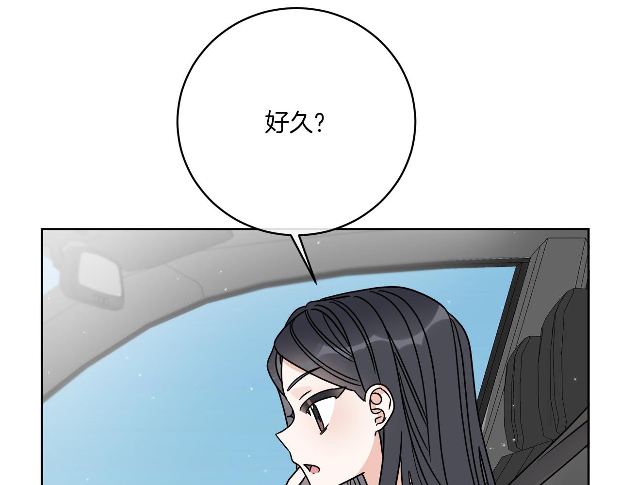第46话 我要回去30
