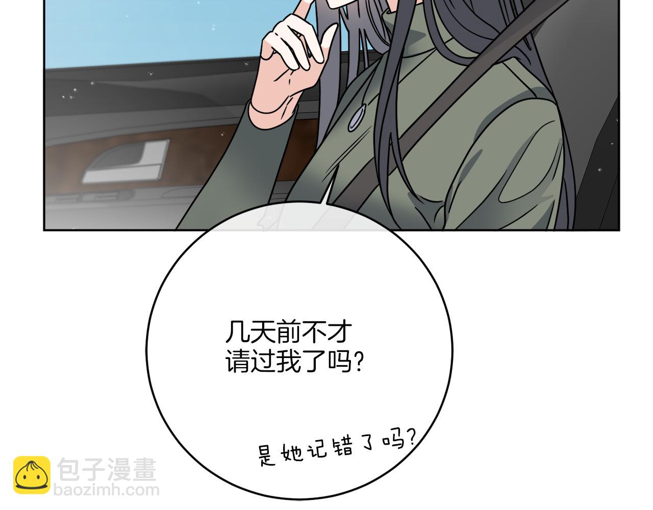 第46话 我要回去31