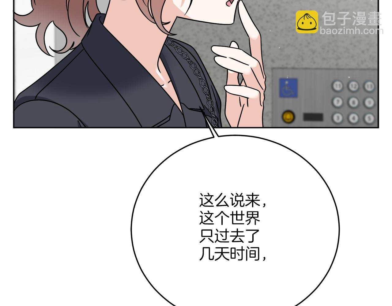 第46话 我要回去40